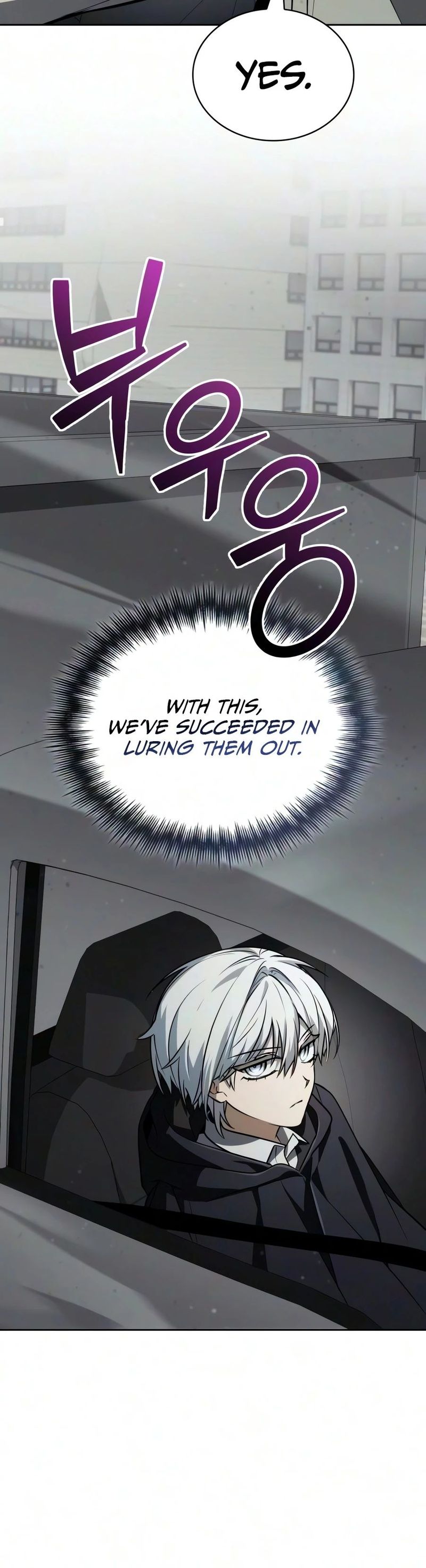 18+ Genius Prismatic Mage Chapter 78 page 17