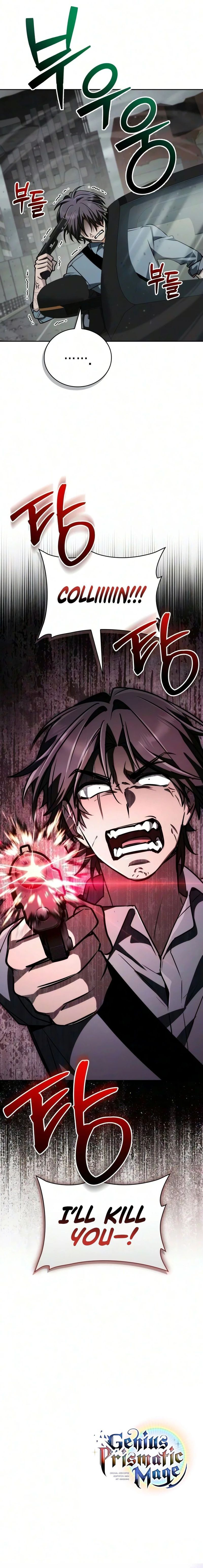 18+ Genius Prismatic Mage Chapter 78 page 22