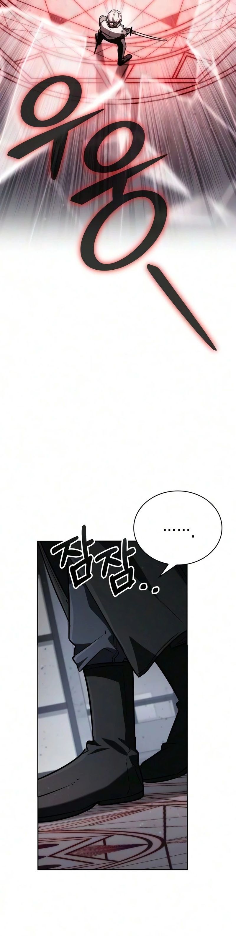 18+ Genius Prismatic Mage Chapter 80 page 21