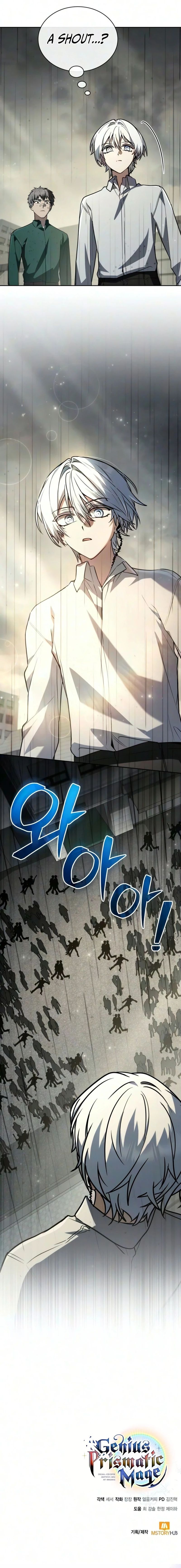 18+ Genius Prismatic Mage Chapter 81 page 21