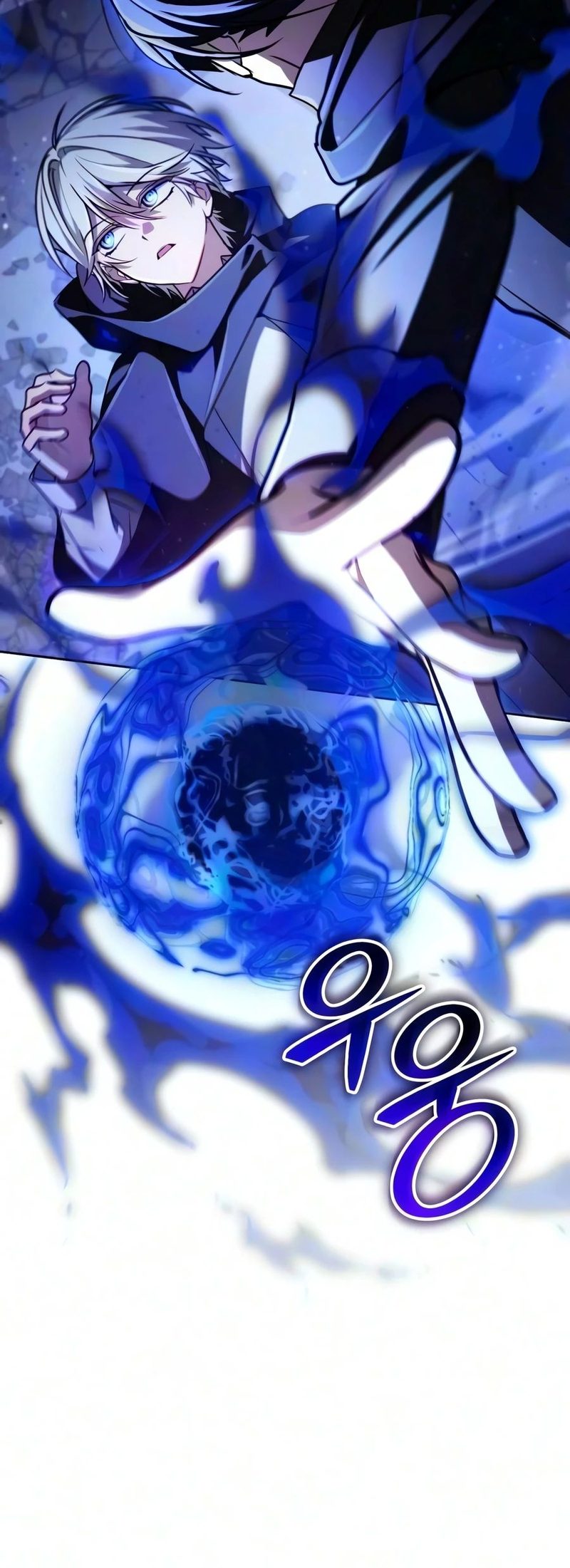 18+ Genius Prismatic Mage Chapter 84 page 9