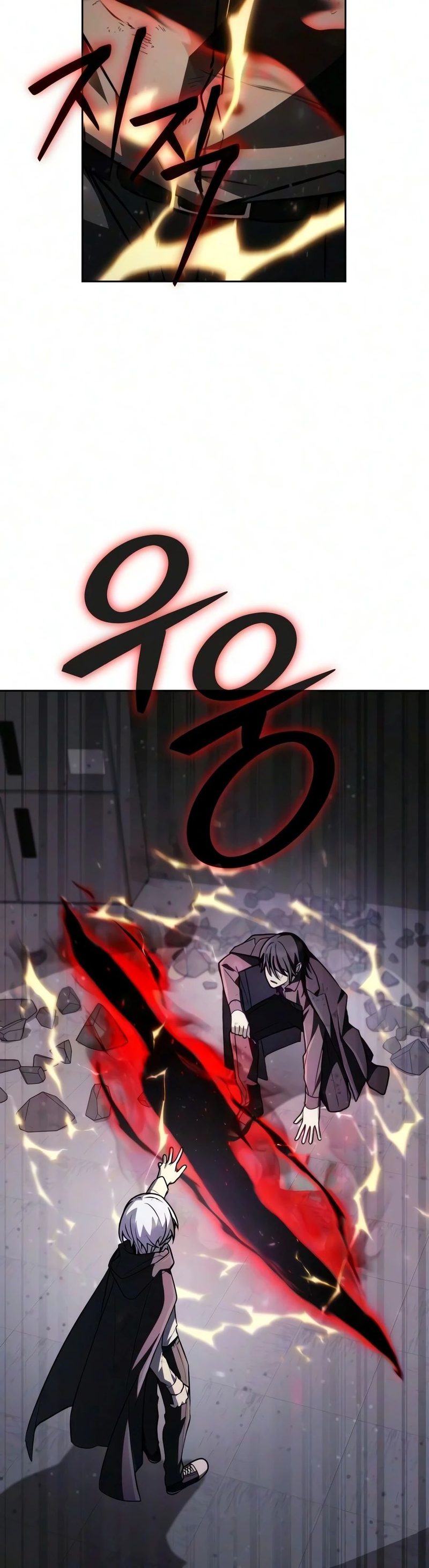 18+ Genius Prismatic Mage Chapter 84 page 17