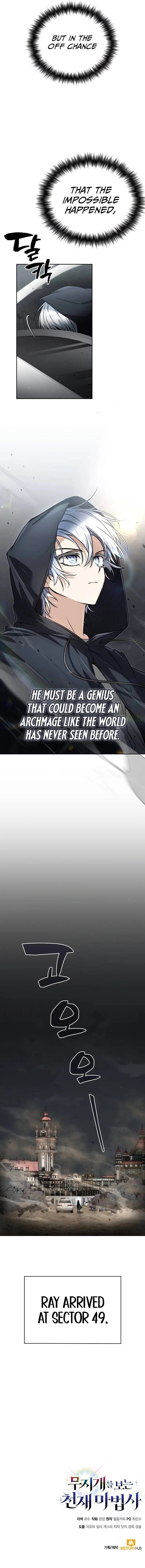 18+ Genius Prismatic Mage Chapter 9 page 11