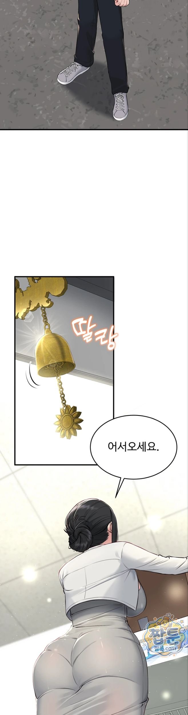 18+ Get Out of Here! Raw Chapter 1 page 34