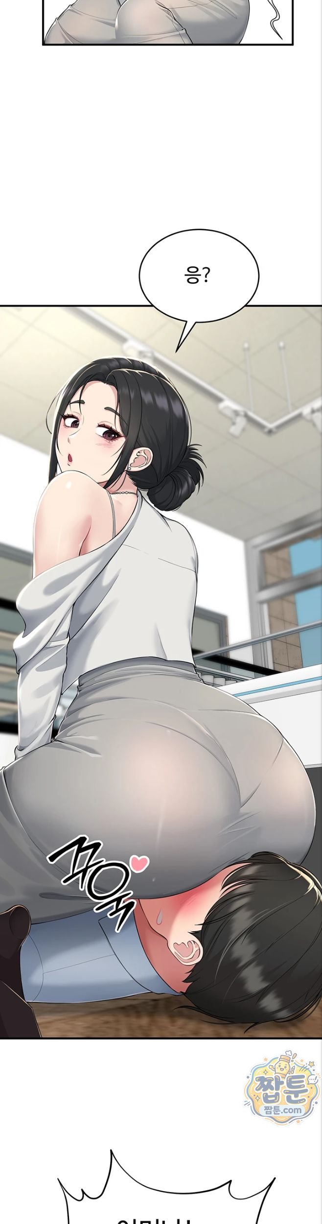 18+ Get Out of Here! Raw Chapter 1 page 38