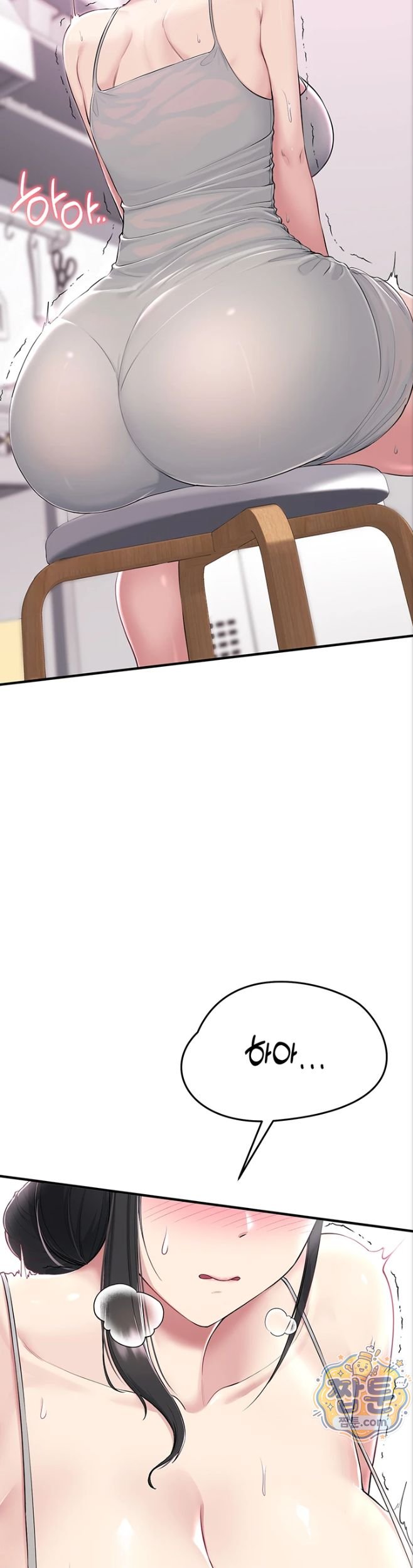 18+ Get Out of Here! Raw Chapter 1 page 62