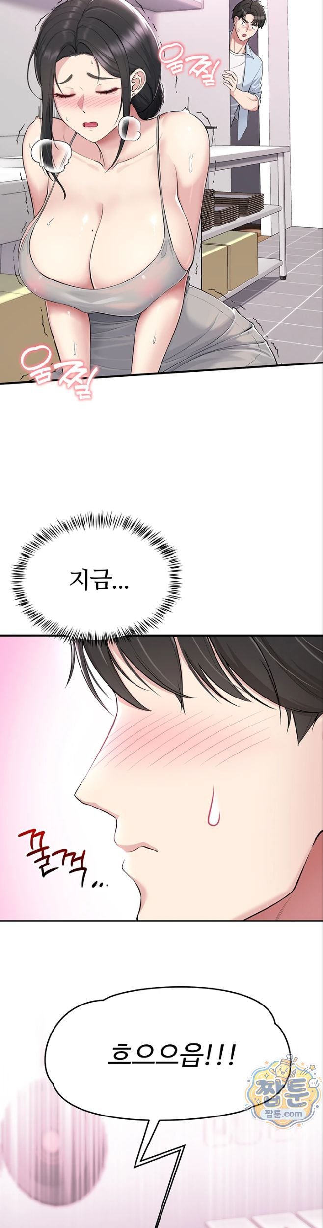 18+ Get Out of Here! Raw Chapter 1 page 64