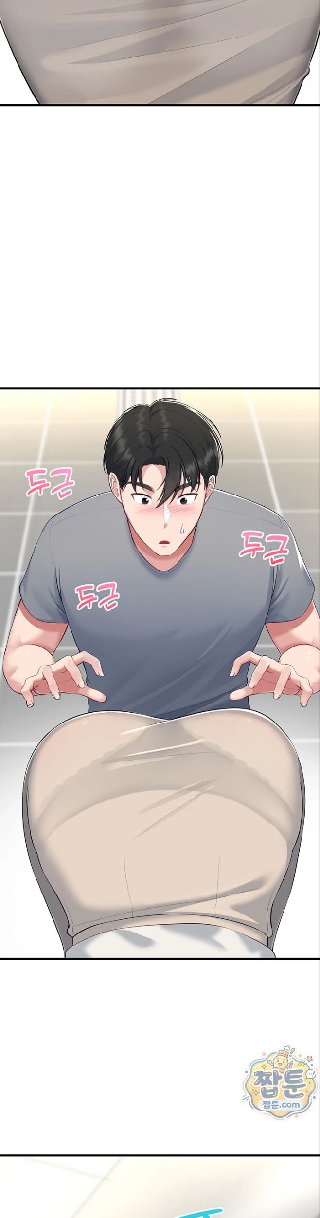 18+ Get Out of Here! Raw Chapter 2 page 22