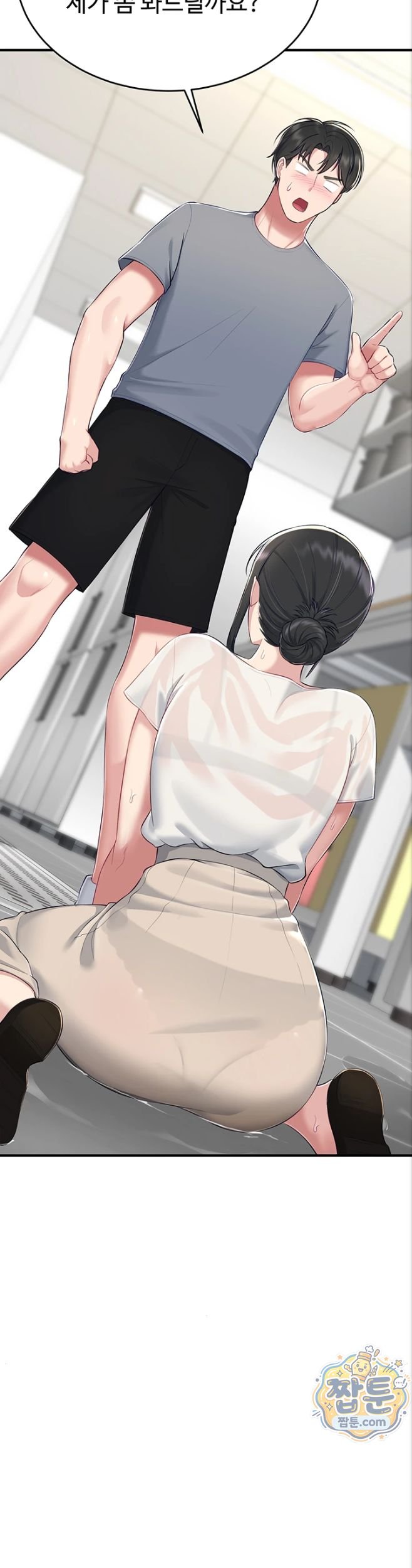 18+ Get Out of Here! Raw Chapter 2 page 30