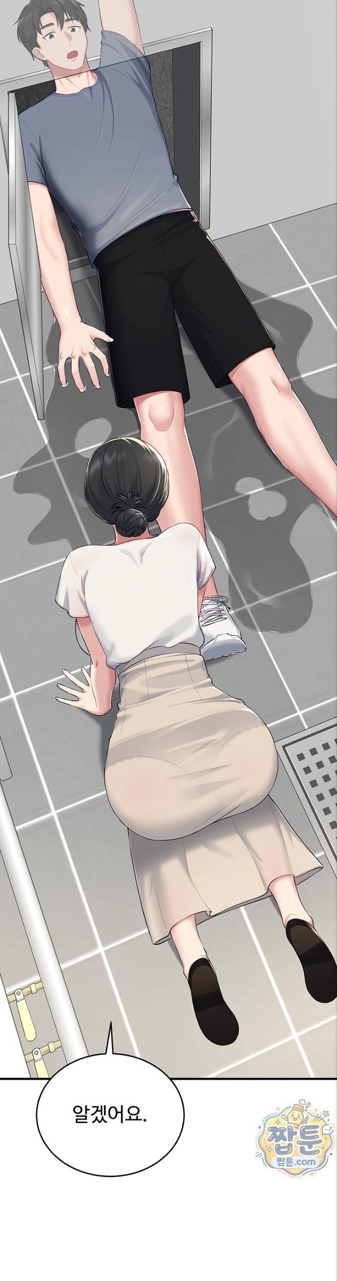 18+ Get Out of Here! Raw Chapter 2 page 36