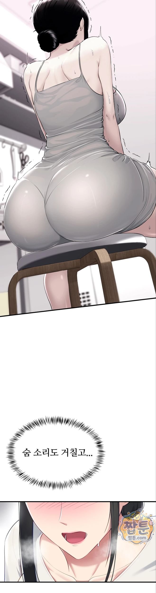 18+ Get Out of Here! Raw Chapter 2 page 49