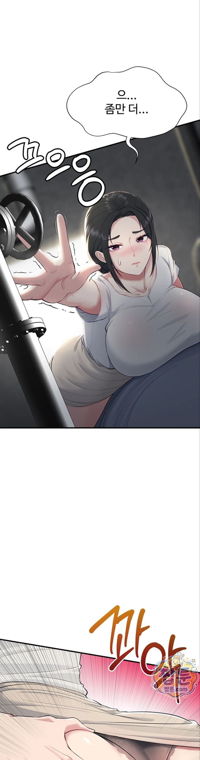 18+ Get Out of Here! Raw Chapter 2 page 53