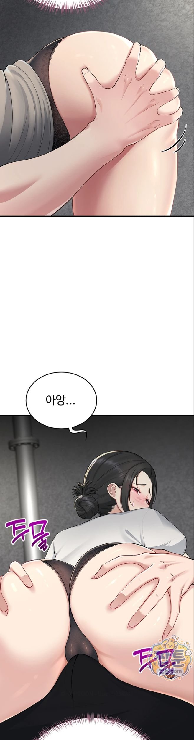 18+ Get Out of Here! Raw Chapter 3 page 22