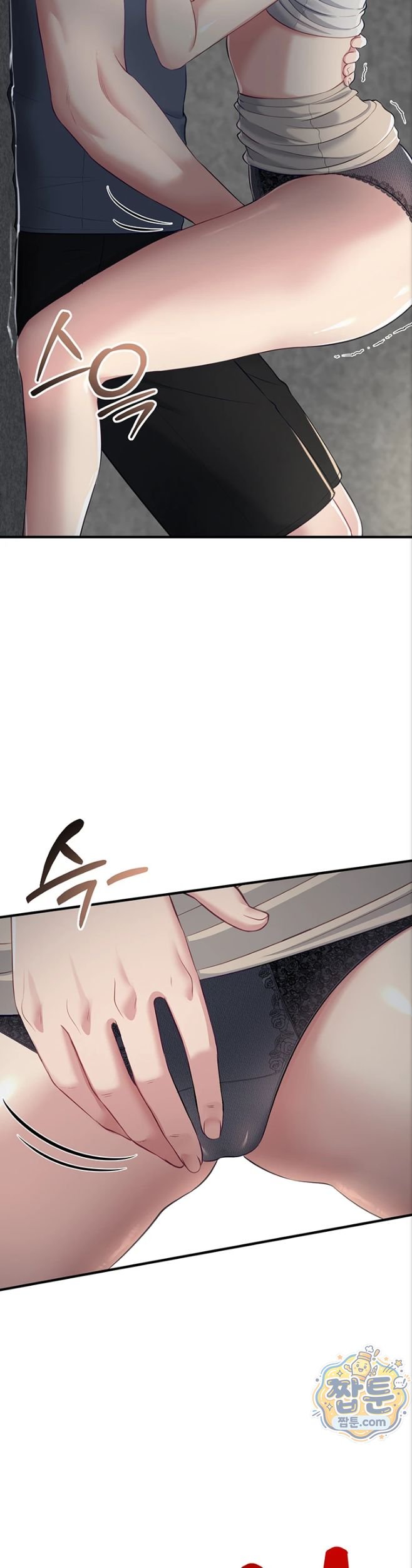 18+ Get Out of Here! Raw Chapter 3 page 26