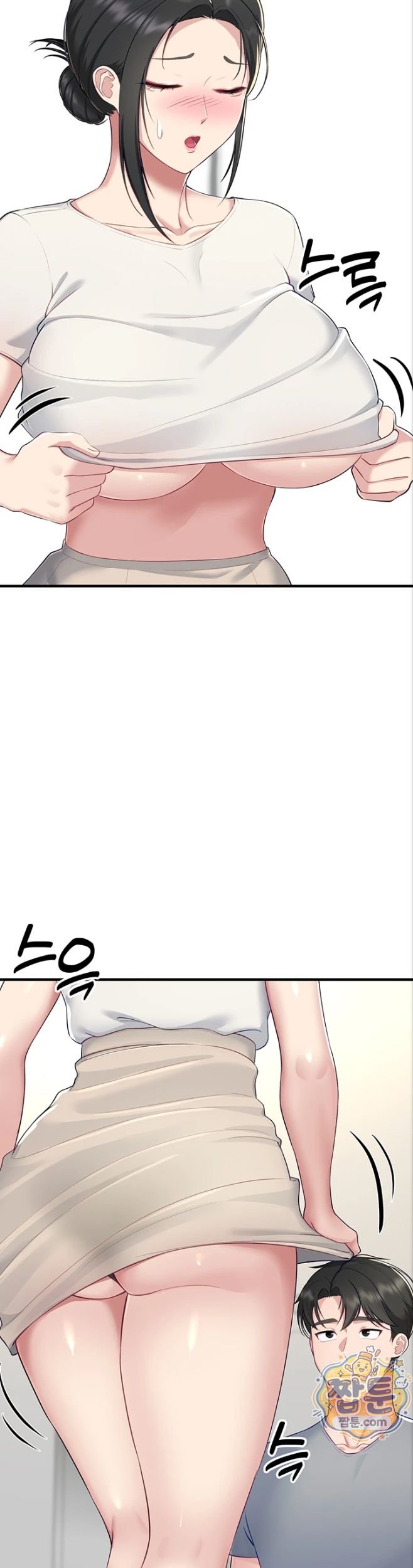18+ Get Out of Here! Raw Chapter 3 page 30