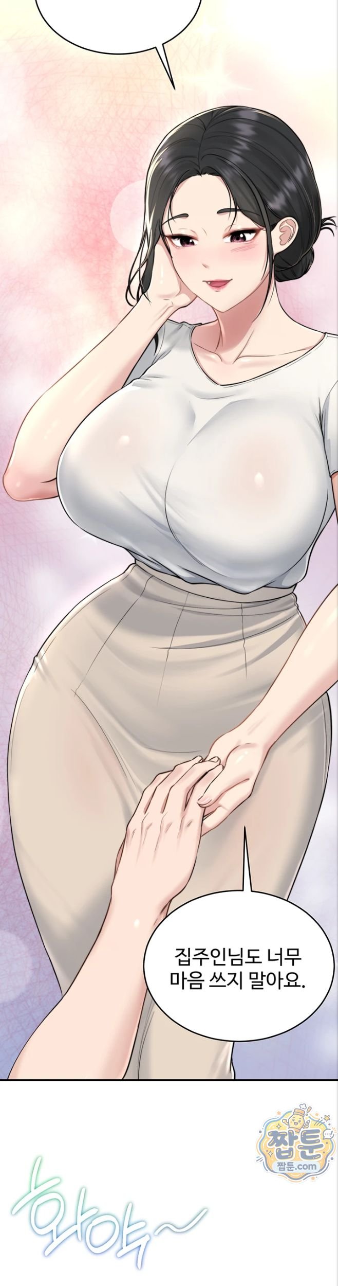 18+ Get Out of Here! Raw Chapter 3 page 34