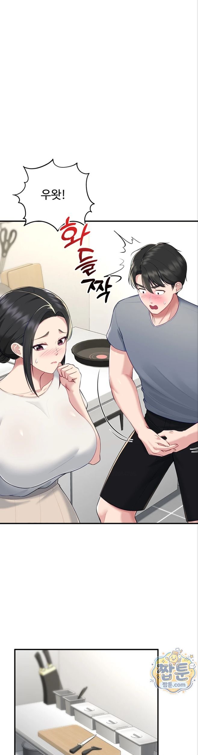 18+ Get Out of Here! Raw Chapter 3 page 37