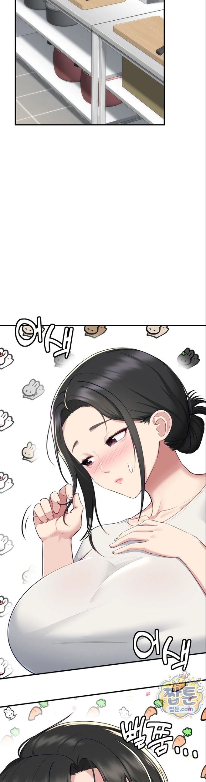 18+ Get Out of Here! Raw Chapter 3 page 38