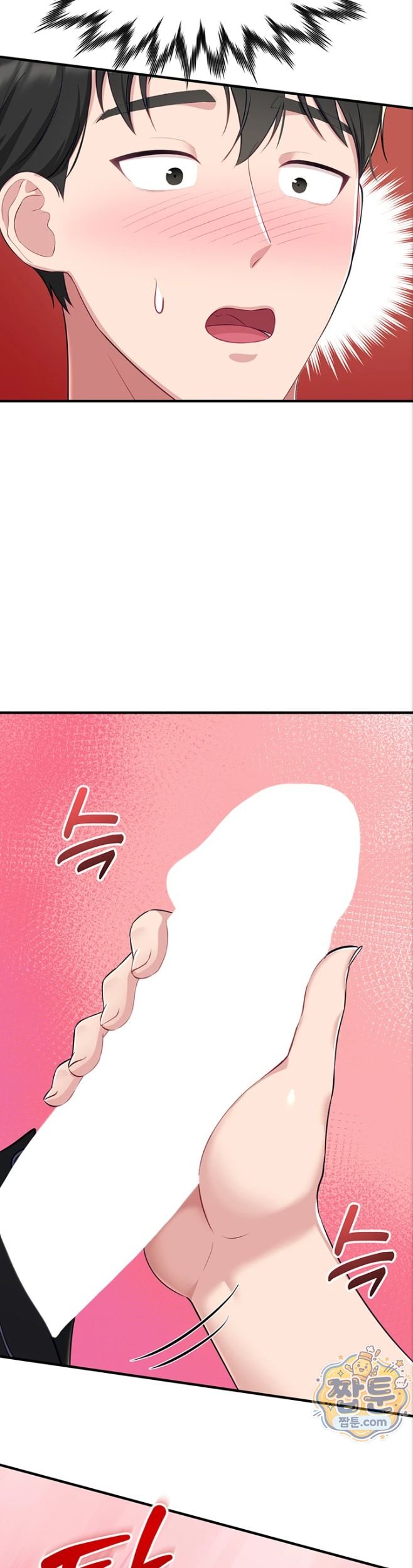 18+ Get Out of Here! Raw Chapter 3 page 46