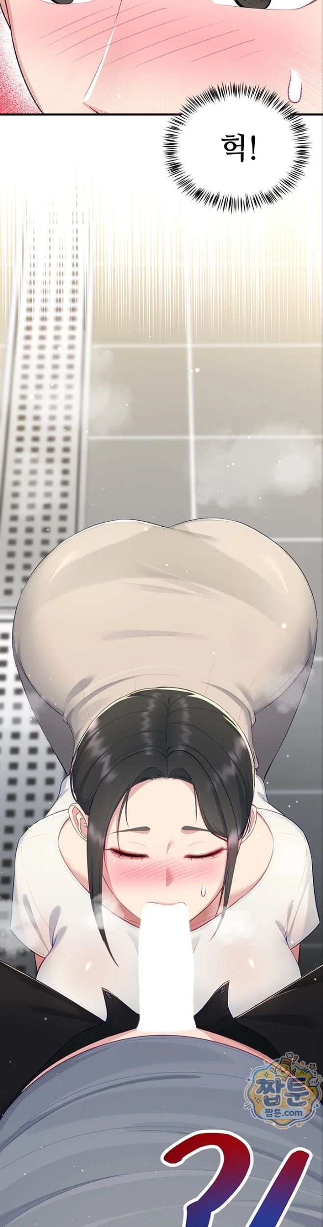 18+ Get Out of Here! Raw Chapter 4 page 2