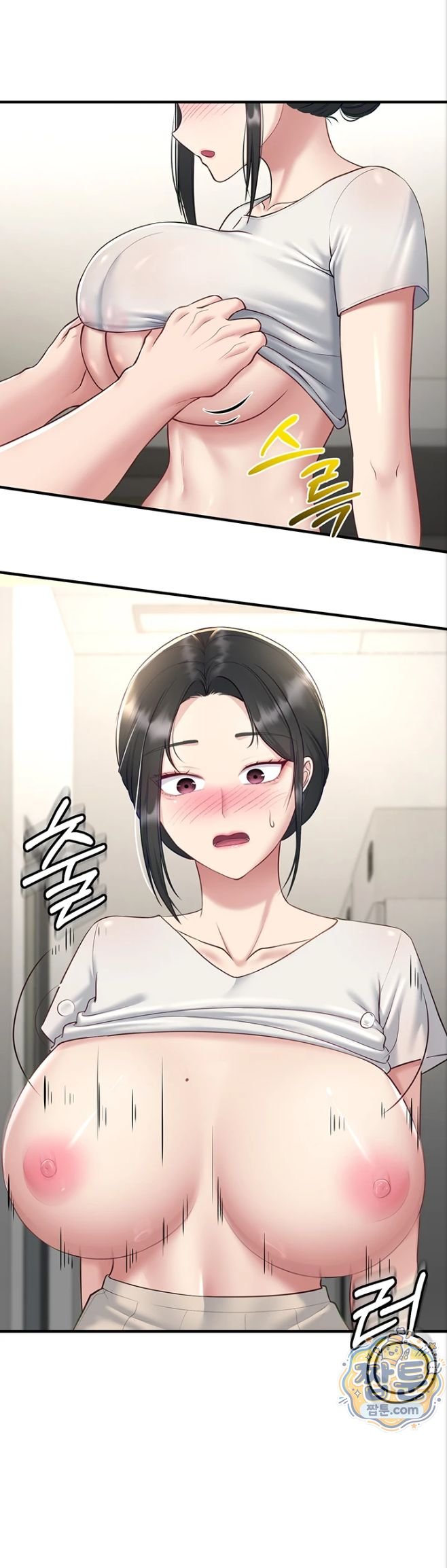18+ Get Out of Here! Raw Chapter 4 page 20