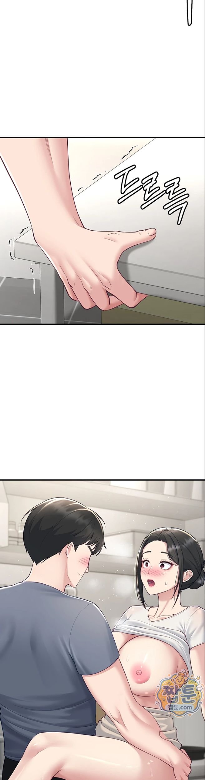 18+ Get Out of Here! Raw Chapter 4 page 30
