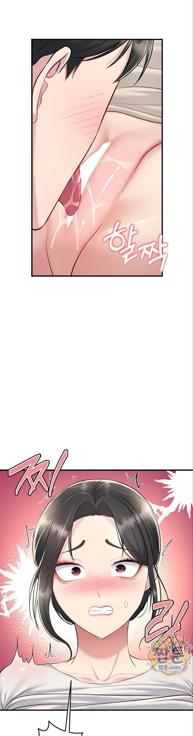 18+ Get Out of Here! Raw Chapter 4 page 34