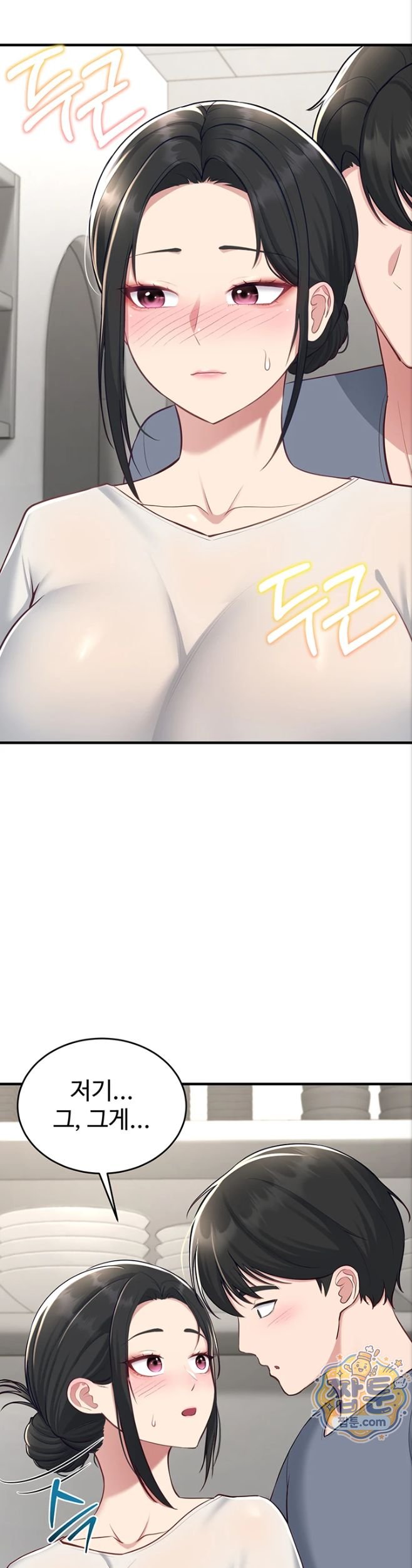 18+ Get Out of Here! Raw Chapter 4 page 44