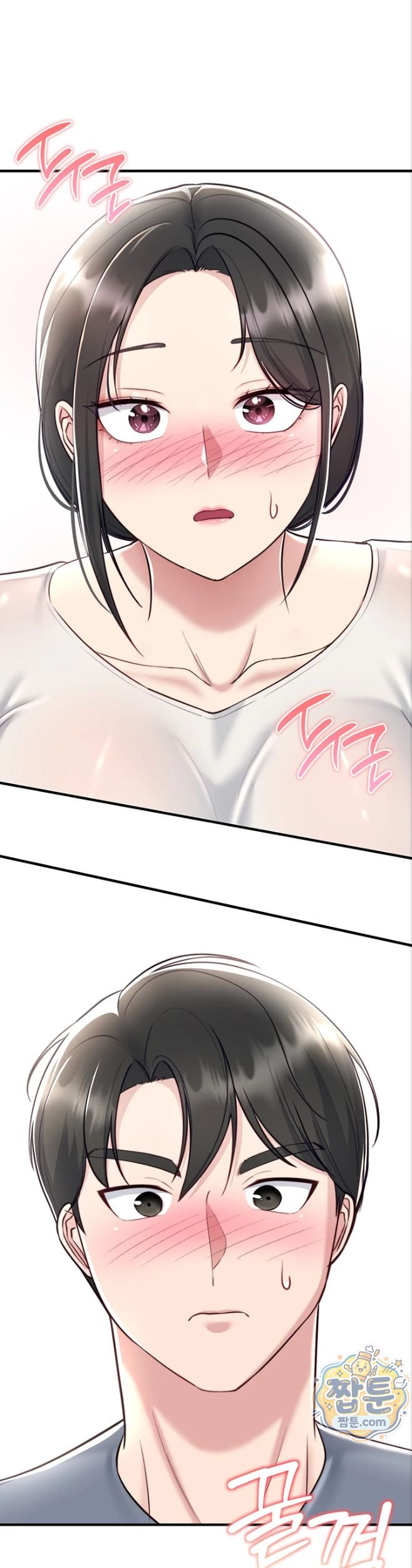 18+ Get Out of Here! Raw Chapter 4 page 46