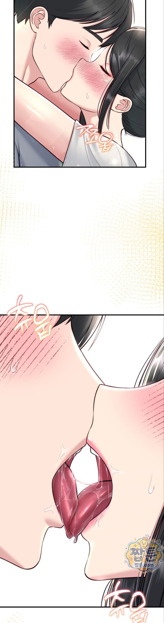 18+ Get Out of Here! Raw Chapter 6 page 4