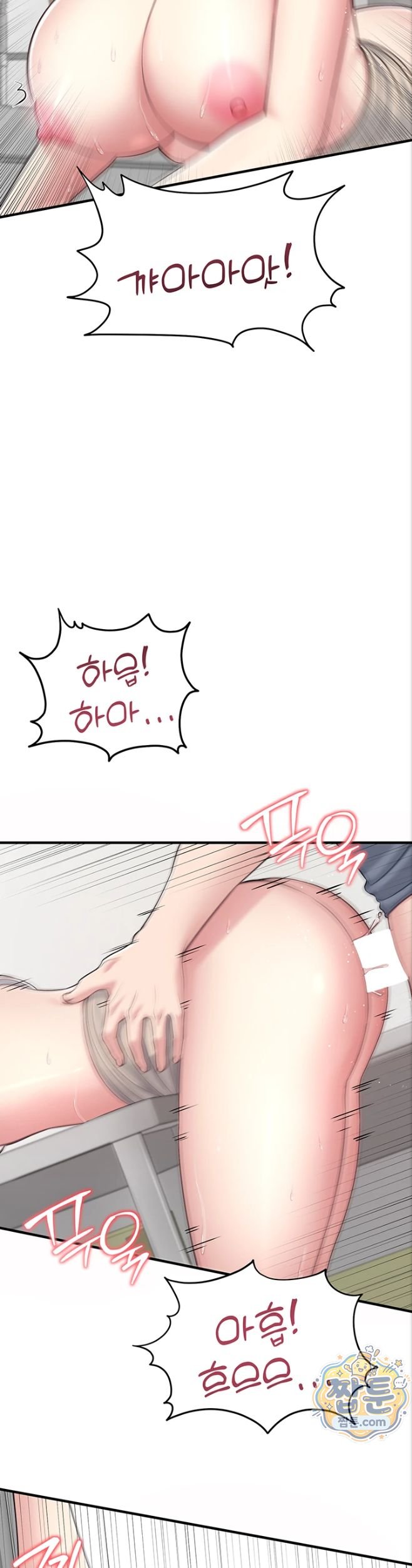 18+ Get Out of Here! Raw Chapter 6 page 21
