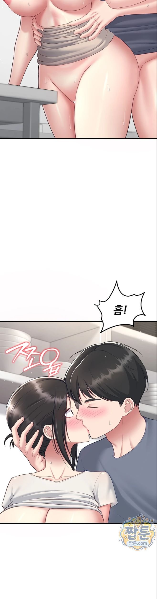 18+ Get Out of Here! Raw Chapter 6 page 29