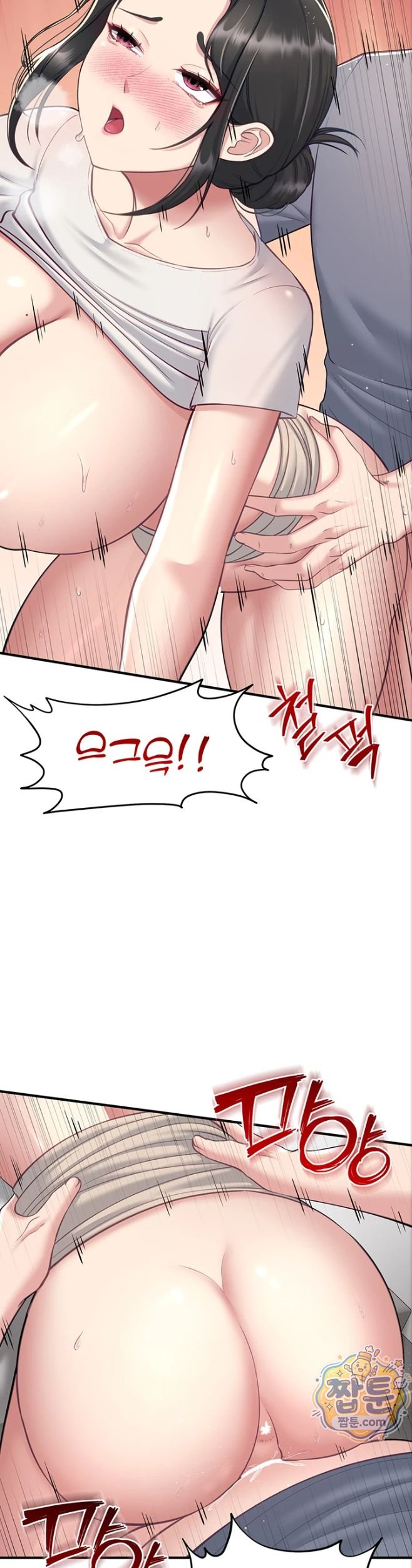 18+ Get Out of Here! Raw Chapter 6 page 35