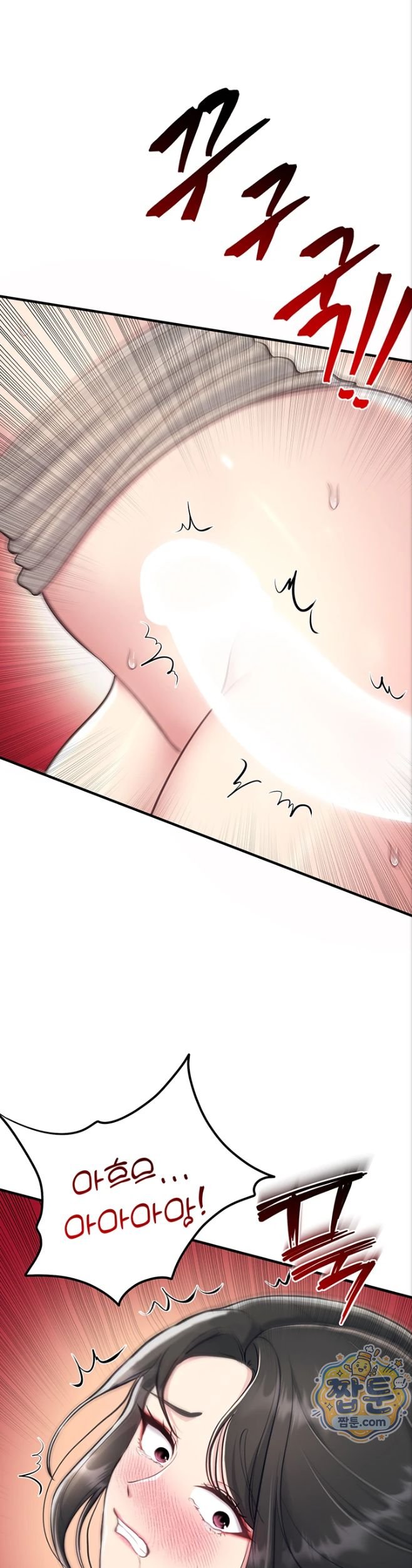 18+ Get Out of Here! Raw Chapter 6 page 37
