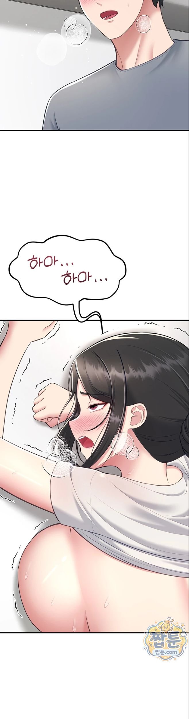18+ Get Out of Here! Raw Chapter 6 page 42