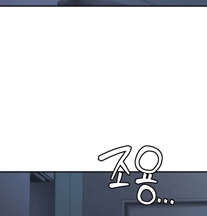 18+ Get Out of Here! Raw Chapter 8 page 7