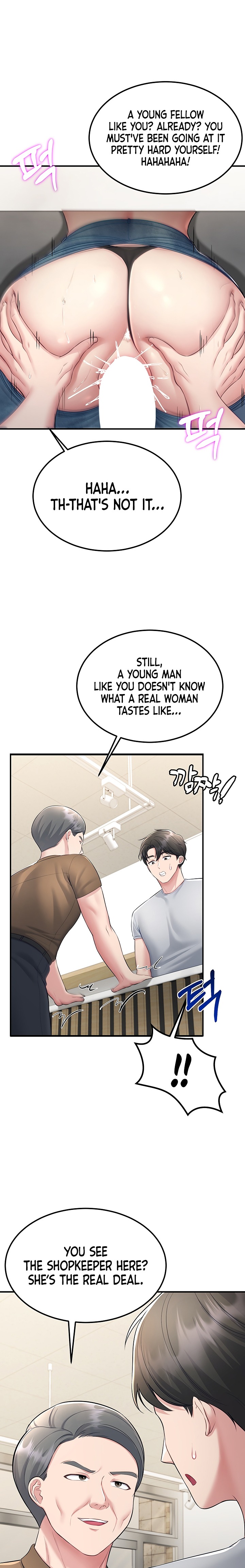 18+ Get Out! Chapter 10 page 13