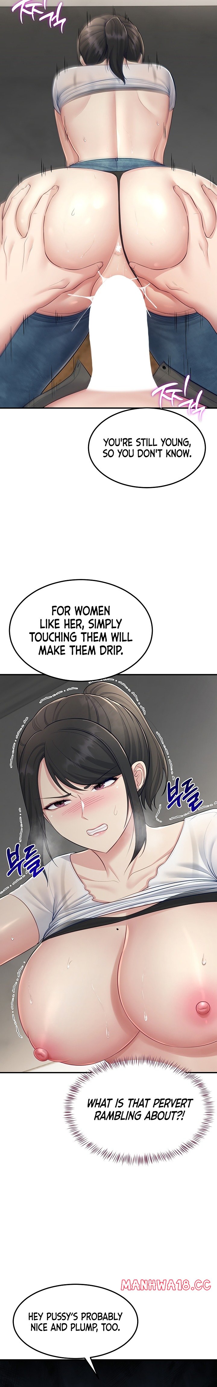 18+ Get Out! Chapter 10 page 15