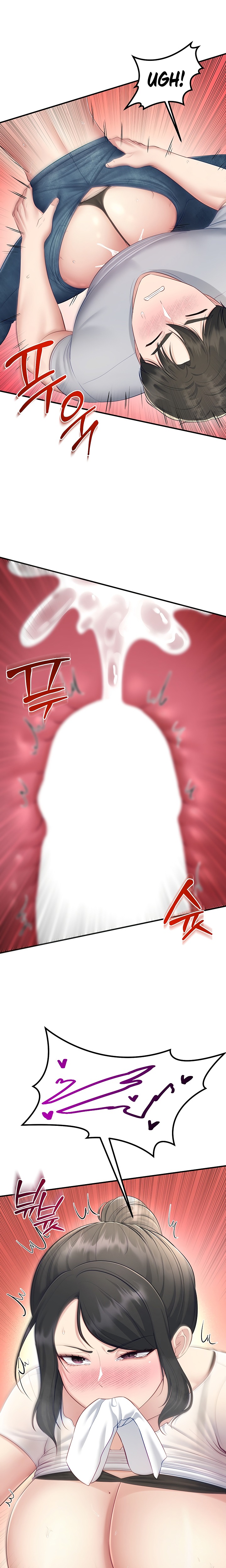 18+ Get Out! Chapter 10 page 20