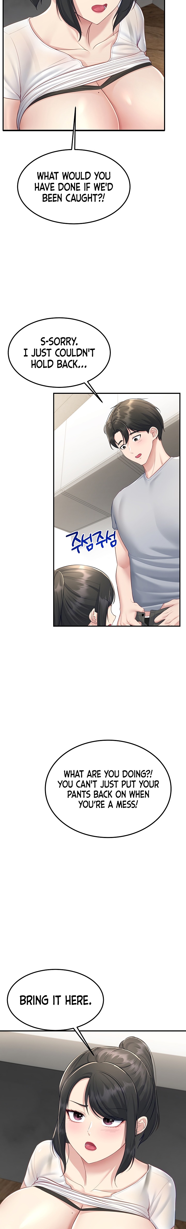 18+ Get Out! Chapter 10 page 23