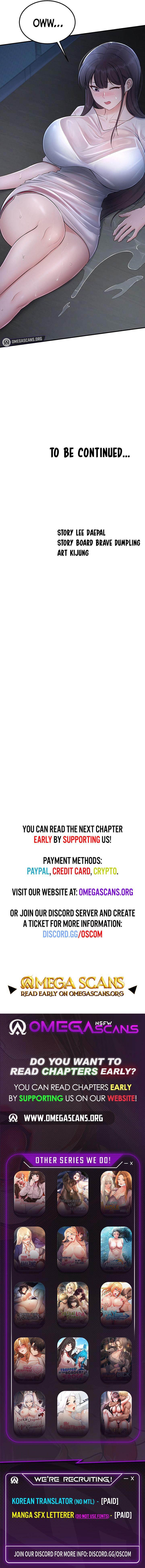 18+ Get Out! Chapter 11 page 10