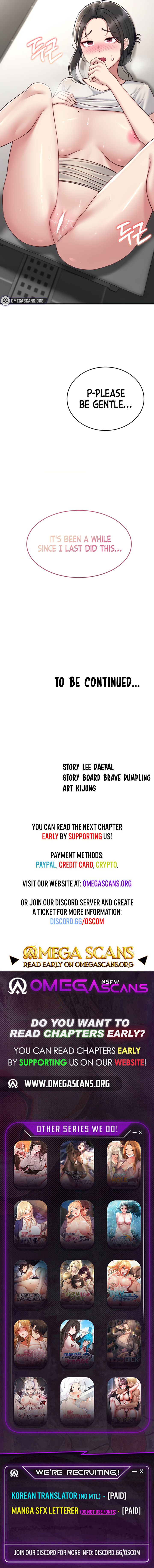18+ Get Out! Chapter 4 page 11