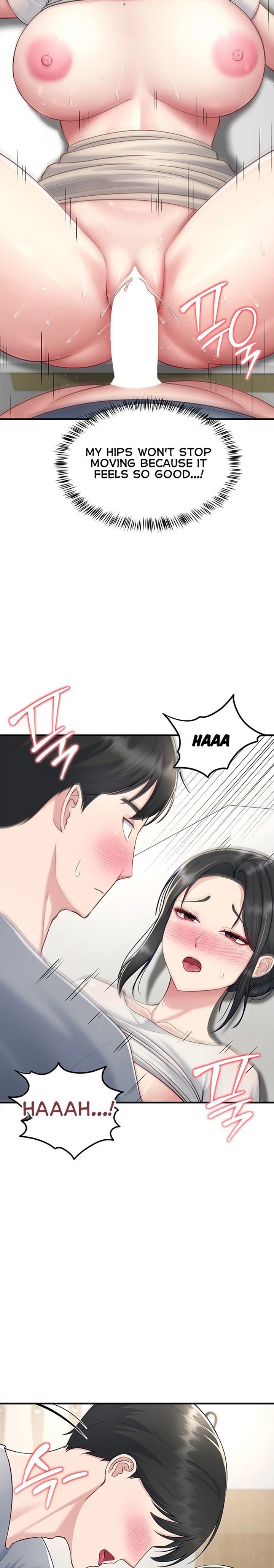 18+ Get Out! Chapter 5 page 16