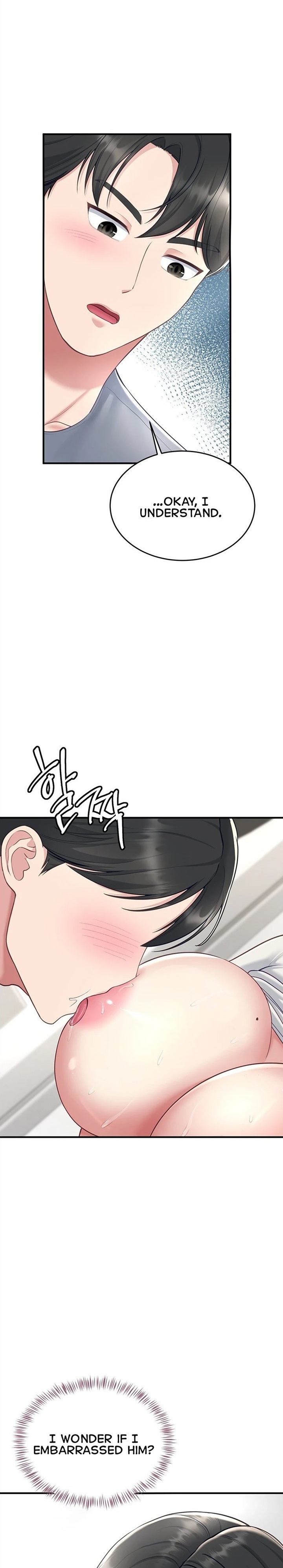 18+ Get Out! Chapter 5 page 18