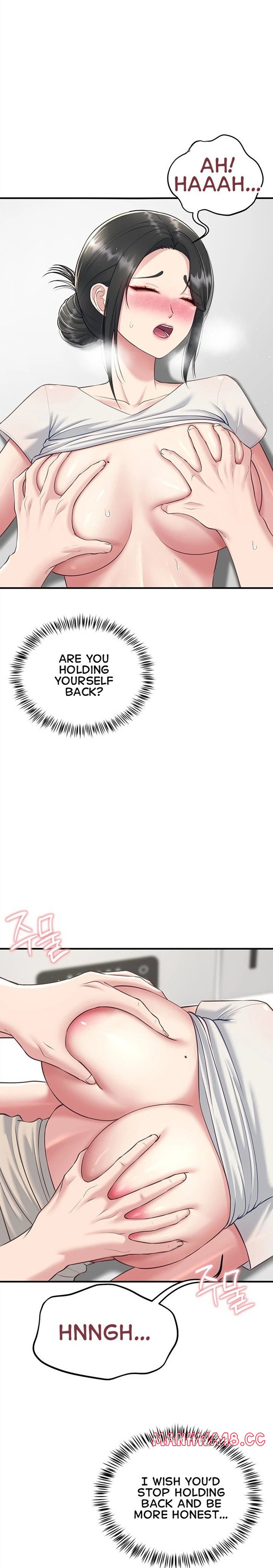 18+ Get Out! Chapter 5 page 21