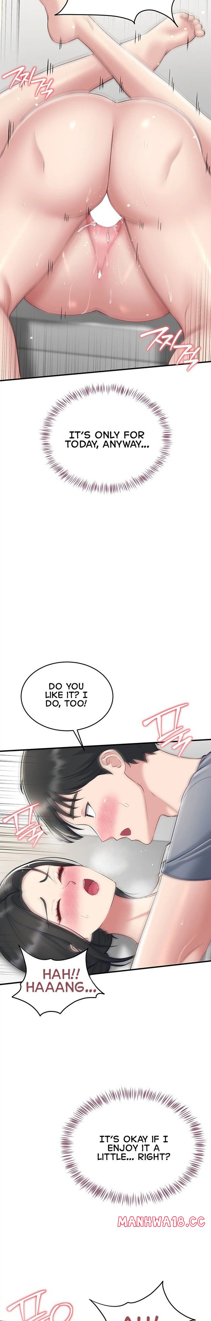 18+ Get Out! Chapter 5 page 26