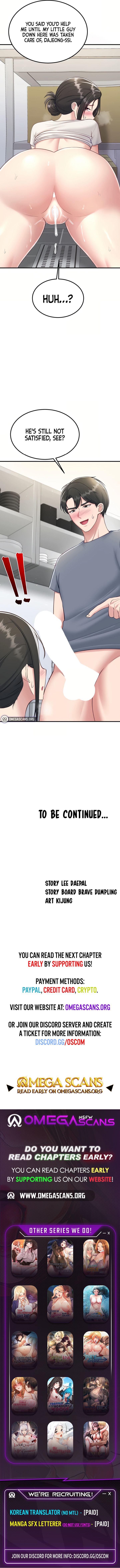 18+ Get Out! Chapter 6 page 11