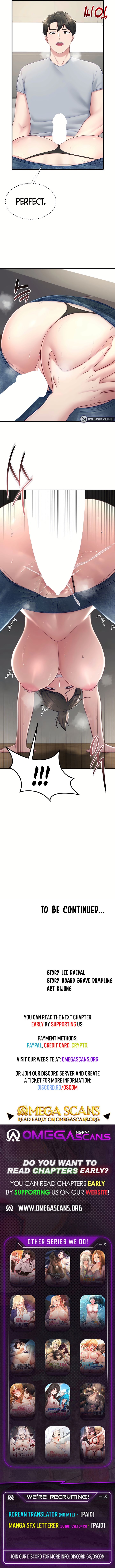18+ Get Out! Chapter 9 page 11