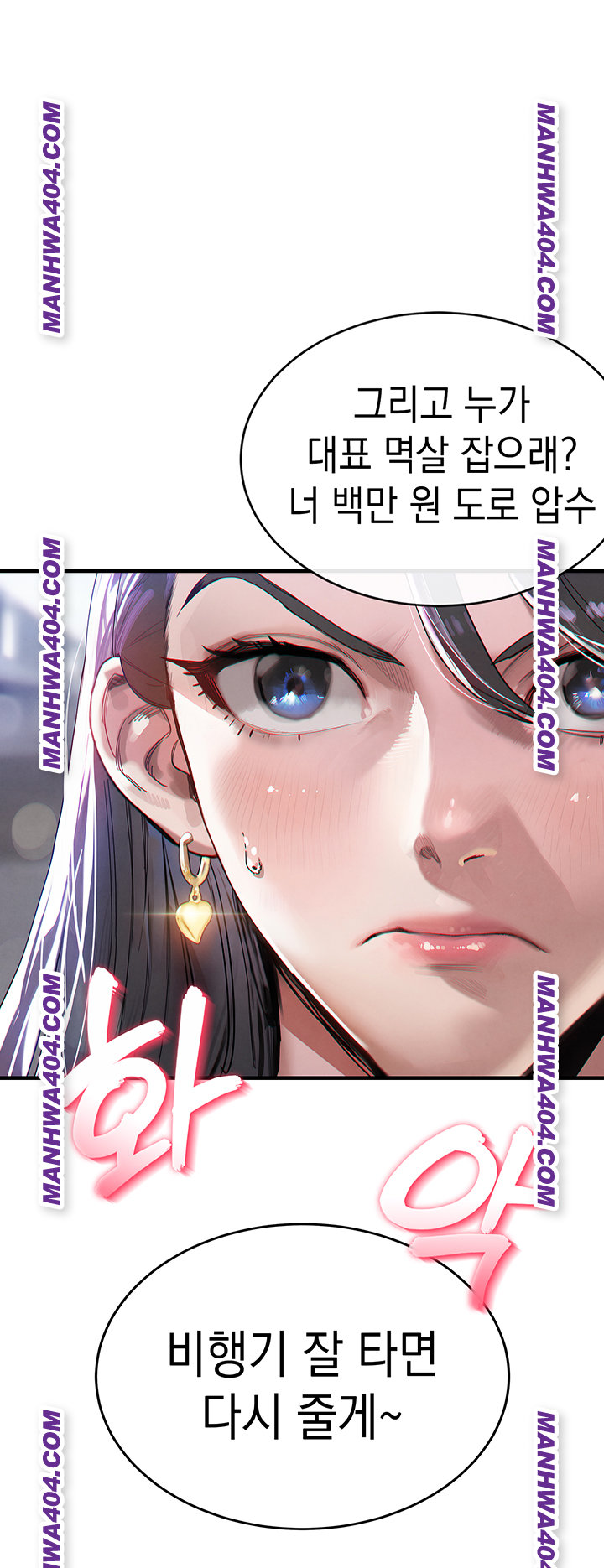 18+ Glorious Homecoming Raw Chapter 14 page 1