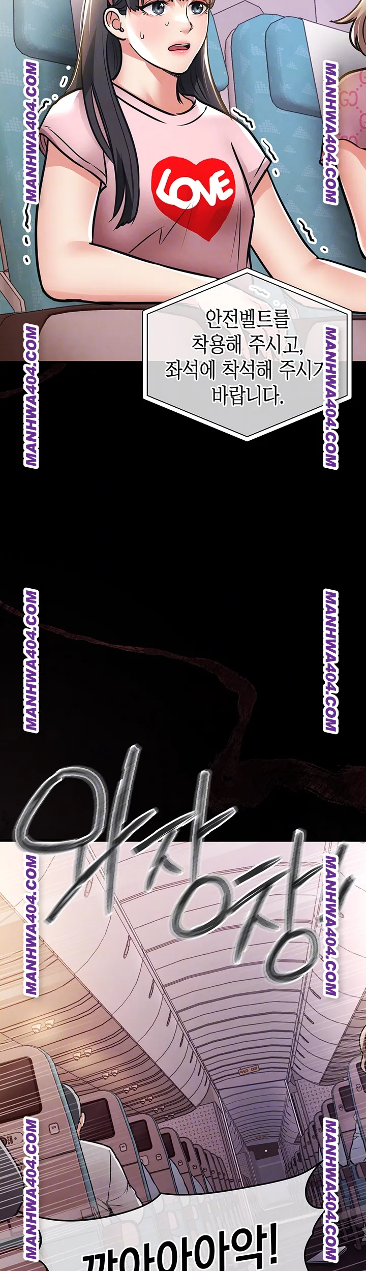 18+ Glorious Homecoming Raw Chapter 14 page 12